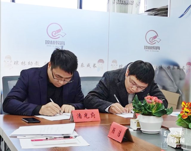 云南蒙学教育研究院在昆明揭牌成立