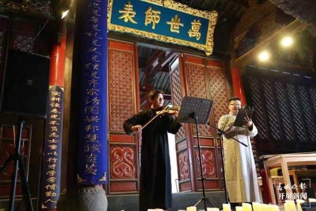 “弦歌不辍”纪念西南联大古琴音乐会在呈贡文庙举行