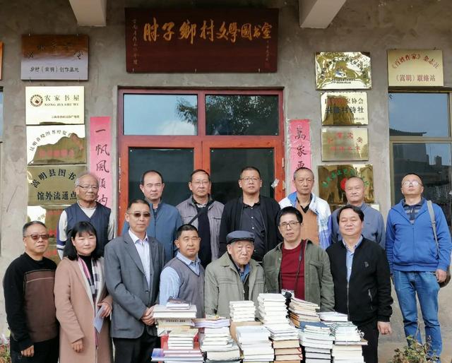 云南传统蒙学研究会为嵩明兴隆村胖子书屋赠书