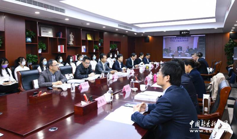 曲阜师范大学举办第五届地方档案与文献学术研讨会：多维考察儒家文化的历史变迁