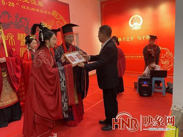 河南南阳首届汉服颁证仪式在卧龙区婚姻登记处举办