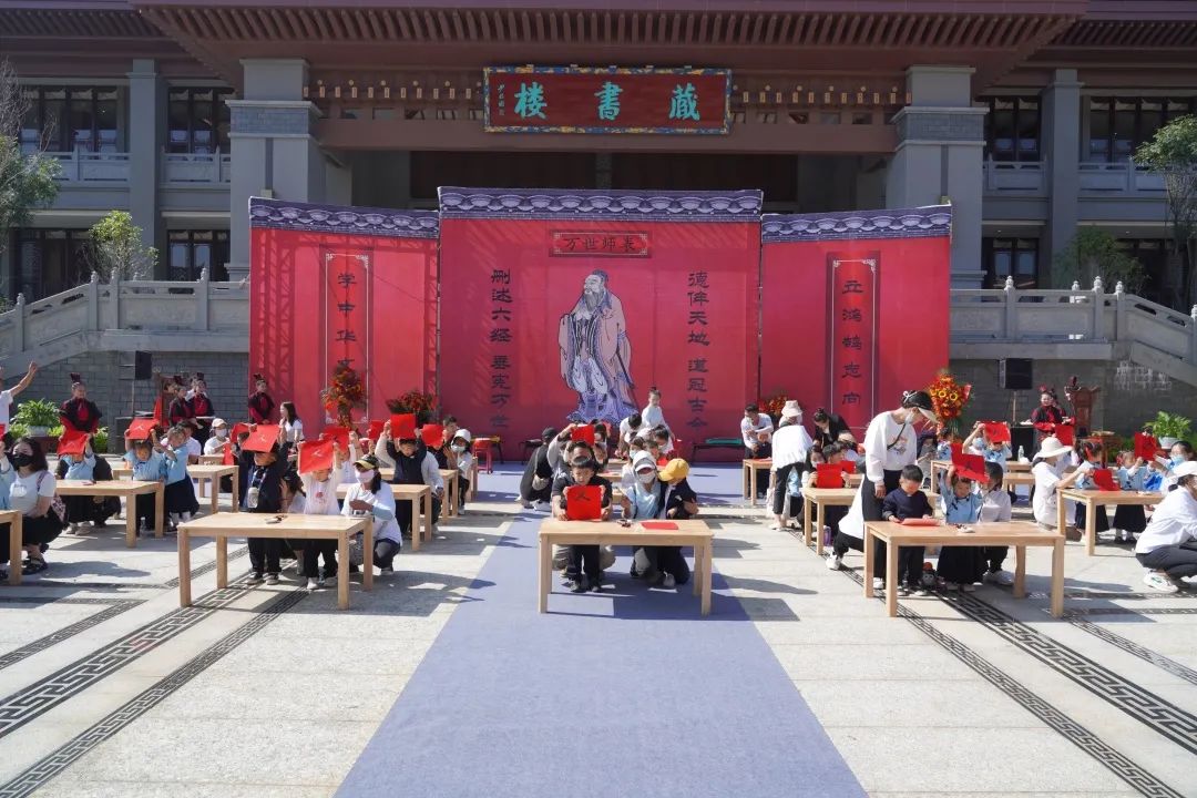 红河书院与伏羲教育联合举办中华优秀传统文化体验活动
