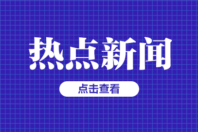 披传统文化“马甲” 传授占卜算卦圈钱——网上“国学培训”鱼龙混杂贻害甚多