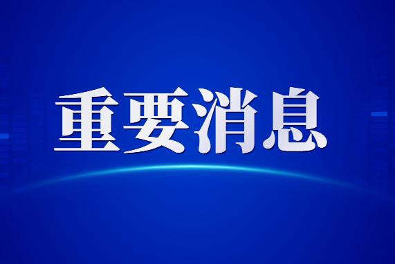 习近平致信祝贺云南大学建校100周年