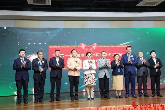 第九届尼山世界文明论坛泰国分论坛成功举办