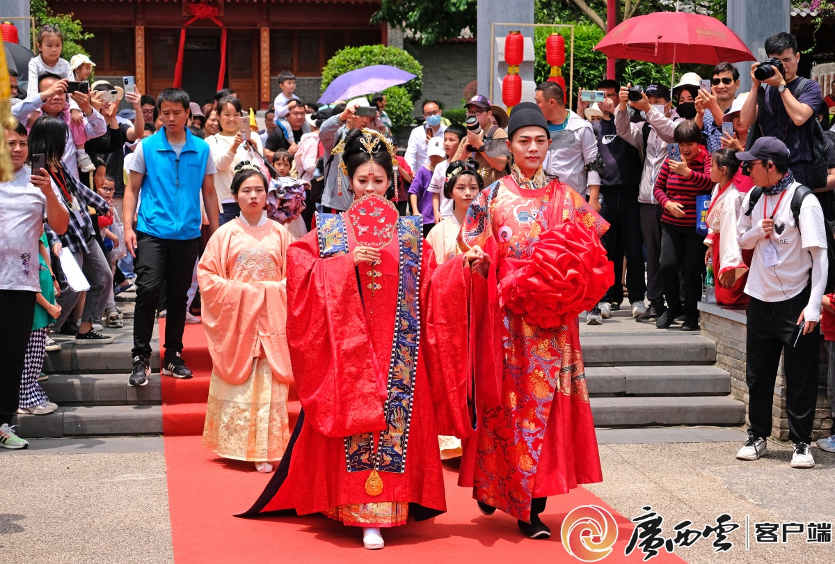 南宁汉婚仪式展演让游客沉浸式体验传统文化魅力