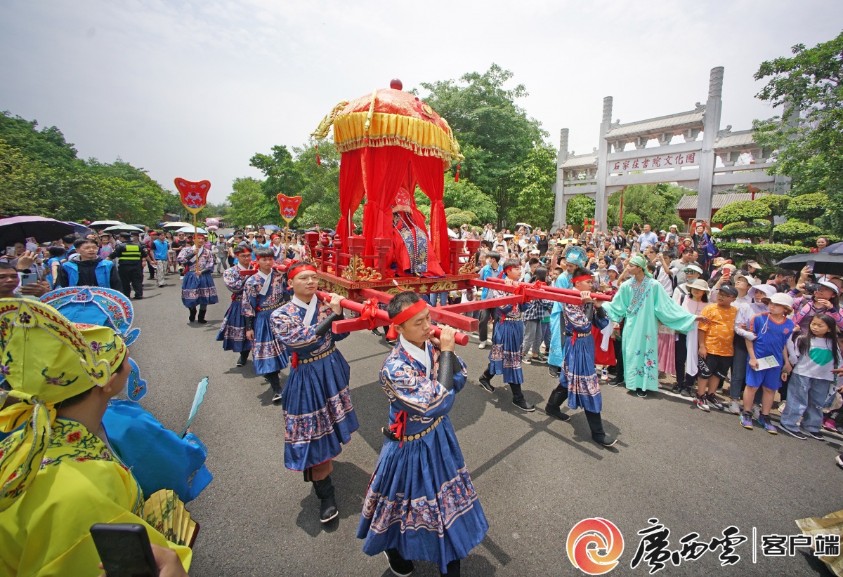 南宁汉婚仪式展演让游客沉浸式体验传统文化魅力