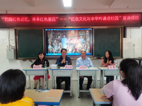云南传统蒙学研究会举行“红色文化与中华吟诵进校园”宣讲活动