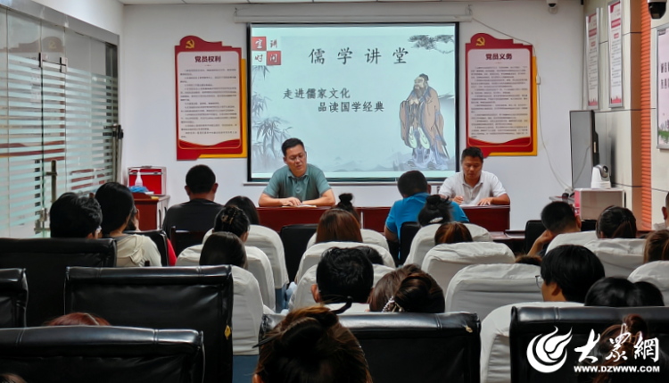 济宁高新区洸河街道洸河新苑片区开展品读国学经典主题儒学宣讲活动