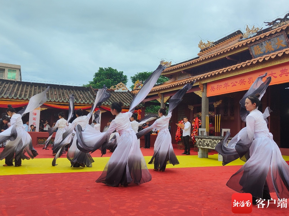 三亚在崖城学宫举办2023癸卯年祭孔大典