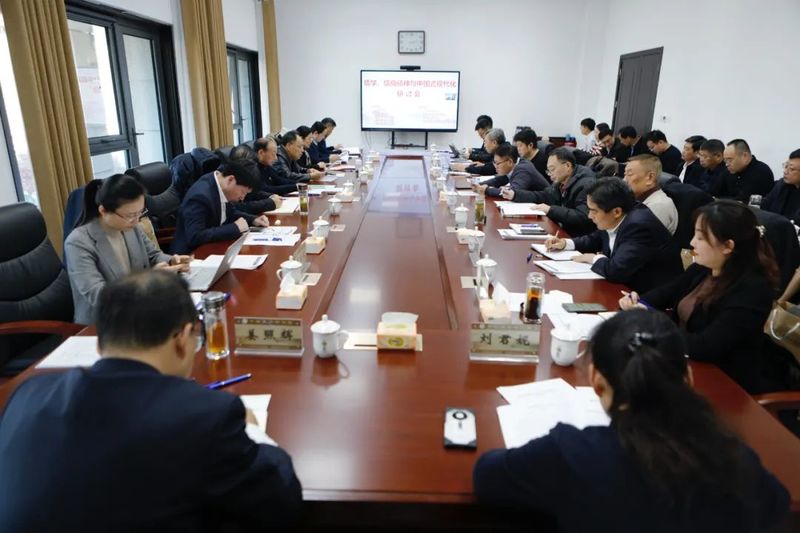 《儒学·儒商精神与中国式现代化》研讨会在孟子研究院举行