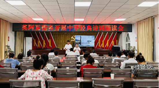 疏勒县：传承国学经典 弘扬传统文化