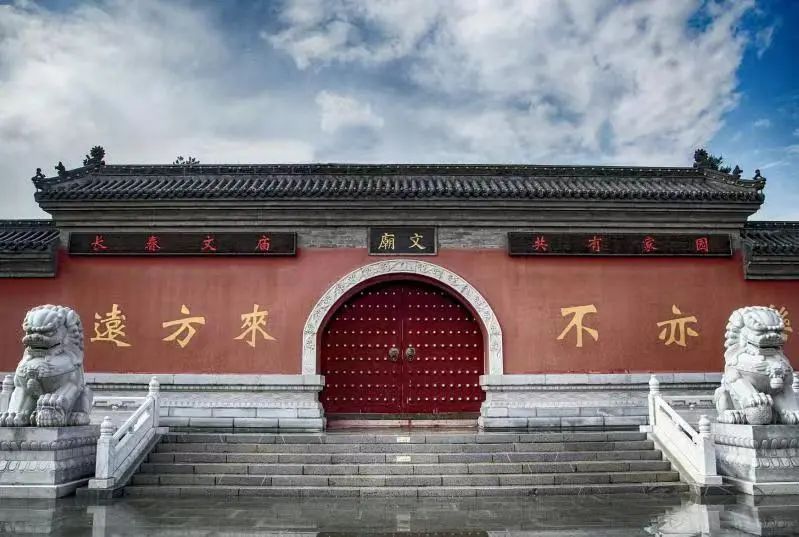 长春市文庙博物馆晋升国家二级博物馆
