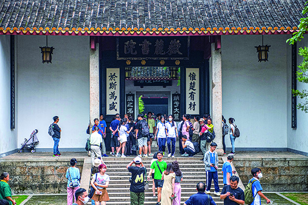 探访“四大书院”，感受千年文脉