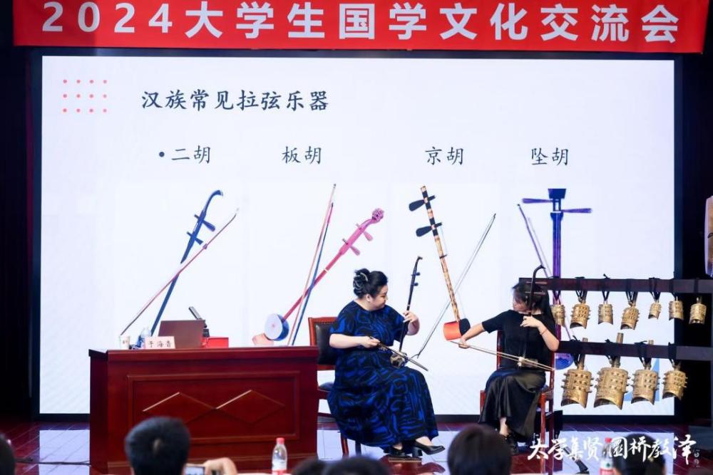 承文化薪火 传时代新韵丨2024大学生国学文化交流会圆满举办