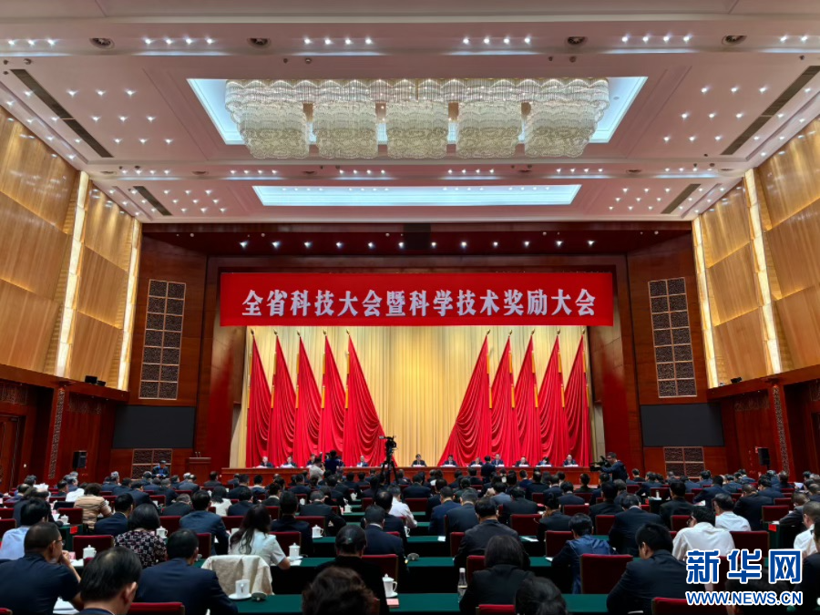 云南召开全省科技大会暨科学技术奖励大会
